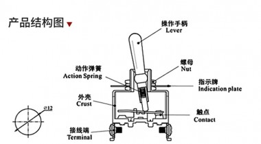 紐子開(kāi)關(guān)如何接線