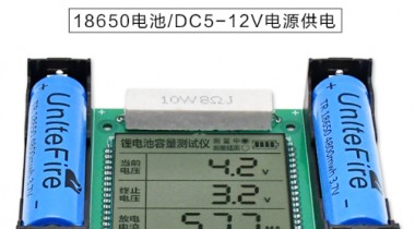 18650鋰電池熔煉測試儀上輕觸開關的應用