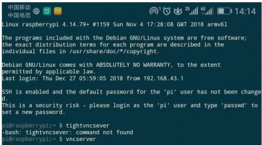 安卓手機(jī)通過(guò)vnc連接樹(shù)莓派的詳細(xì)教程