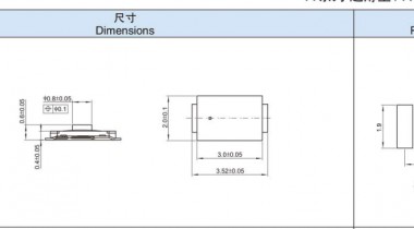 貼片輕觸開關封裝尺寸