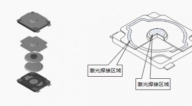 激光封裝新款國(guó)產(chǎn)防水輕觸開(kāi)關(guān)