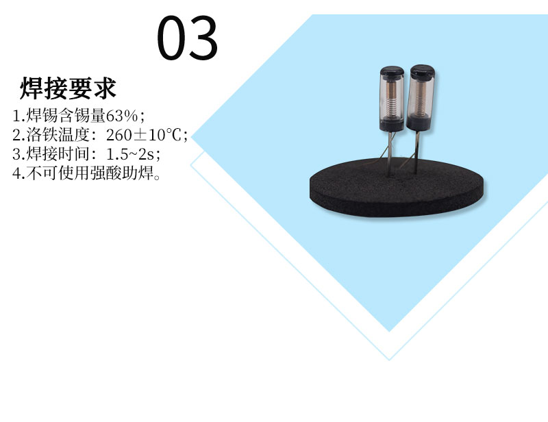 SW-18012P震動(dòng)開(kāi)關(guān)