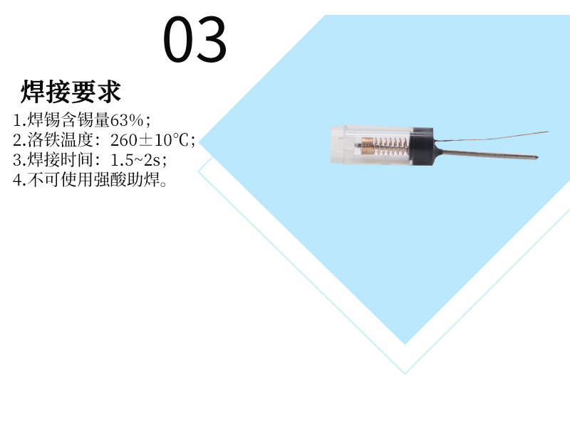 SW-68020P震動開關(guān)