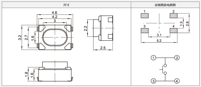 3x4輕觸開關(guān)結(jié)構(gòu)圖.jpg