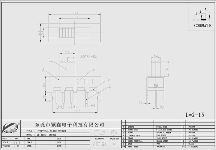 微型撥動開關設計圖.jpg