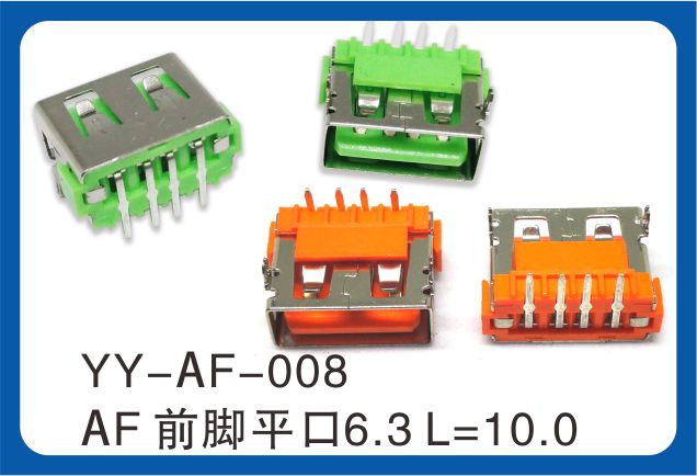 USB插座大全