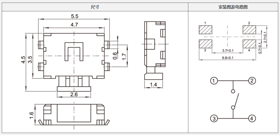 YX-C005貼片側(cè)按輕觸開(kāi)關(guān)電路圖.png