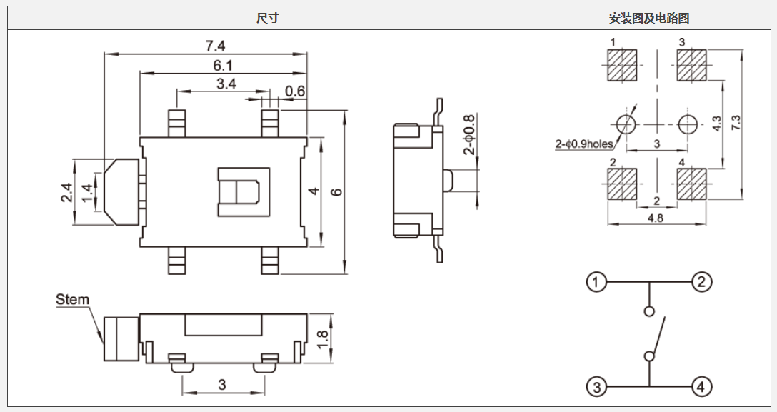 YX-C008四腳沉板側(cè)按輕觸開(kāi)關(guān)電路圖.png