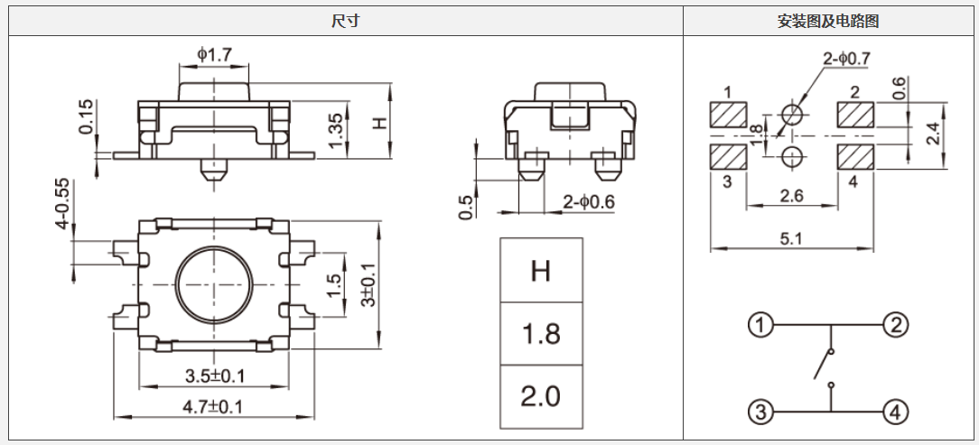 YX-B008輕觸開關(guān)電路符號(hào)圖.png