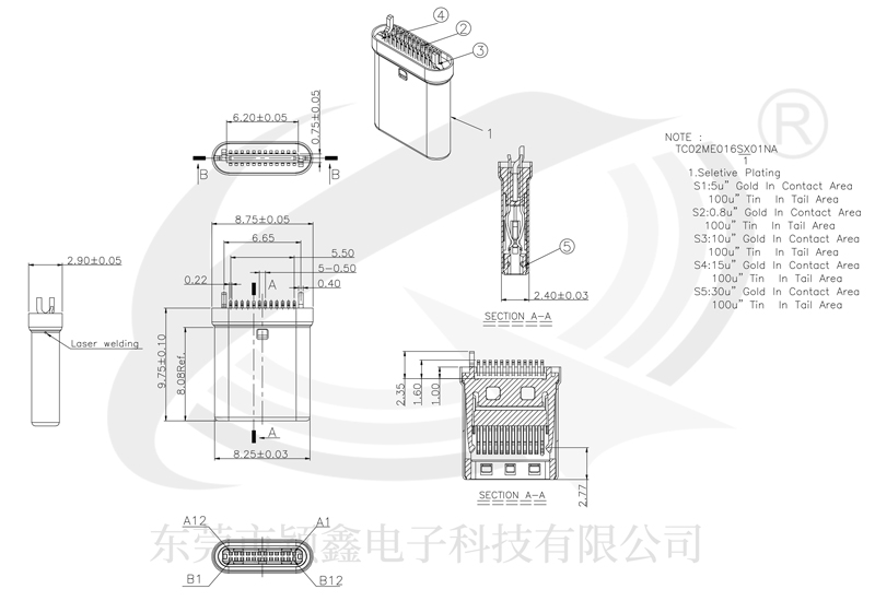 雷電3公頭插口的設(shè)計結(jié)構(gòu)尺寸圖.jpg