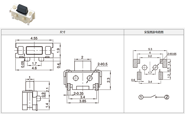 2x4輕觸開(kāi)關(guān)電路圖.jpg