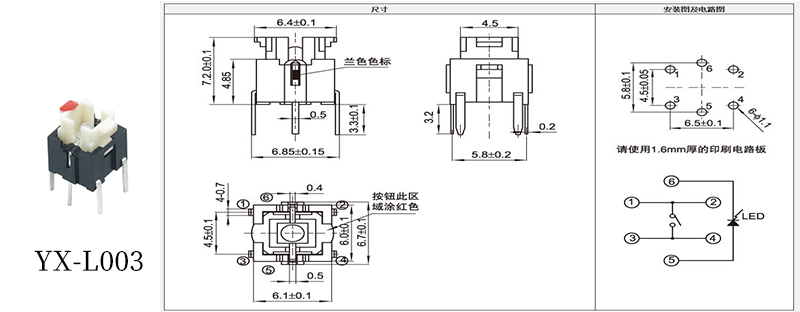 YX-L003米色發(fā)光按鈕開(kāi)關(guān).jpg