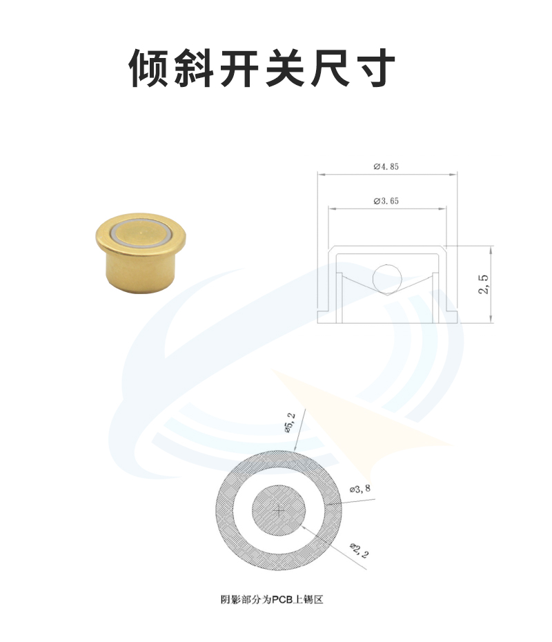 傾斜詳情頁(yè)尺寸圖.jpg