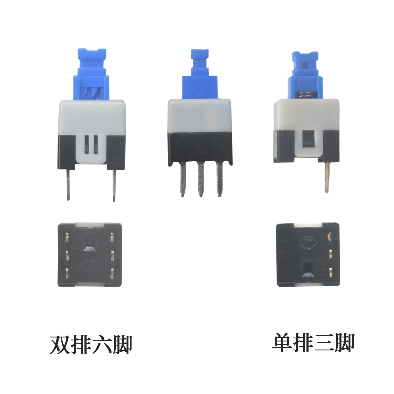 7*7*12環(huán)保開(kāi)關(guān)主圖.jpg