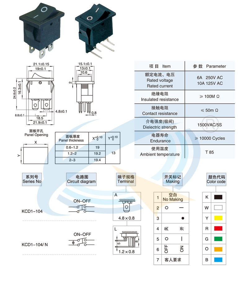 KCD1-104規(guī)格書.jpg