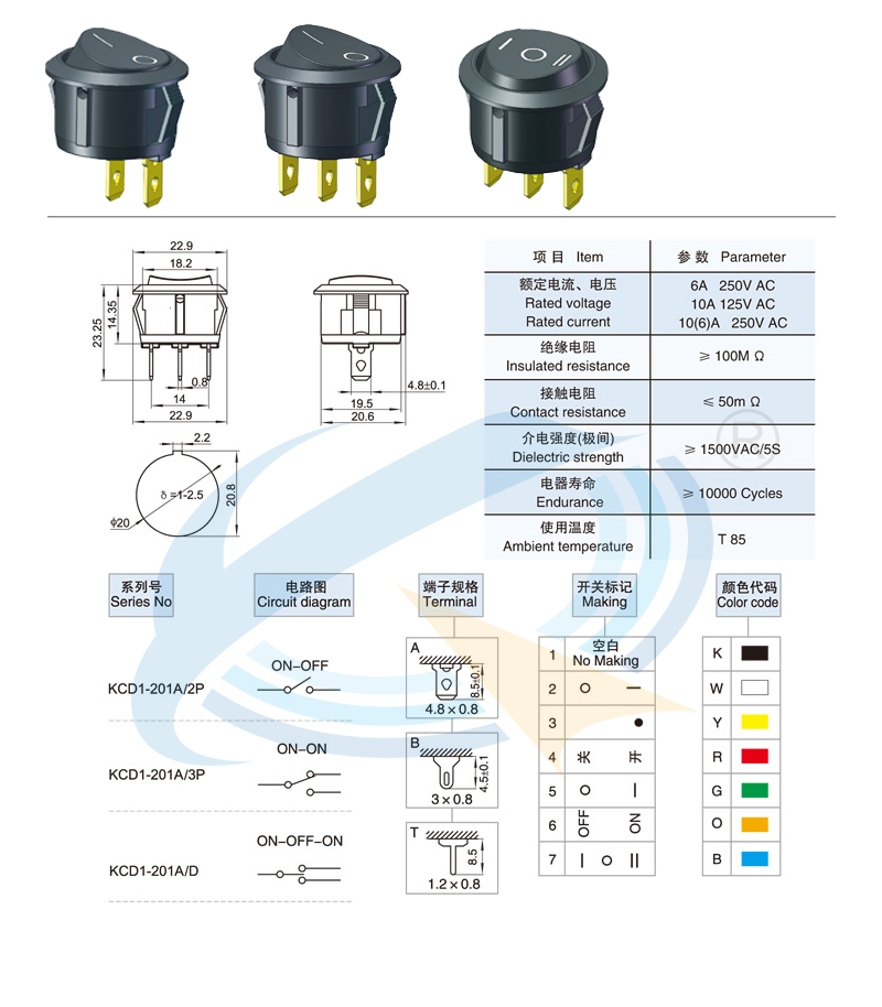 KCD1-201A規(guī)格書(shū).jpg