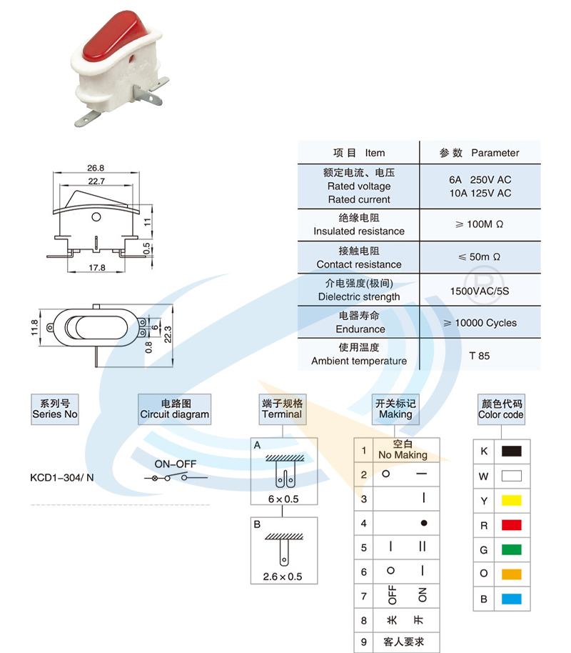 KCD1-304規(guī)格書(shū).jpg