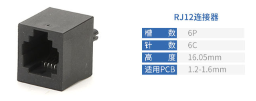 rj45插座款式大全和接線方法