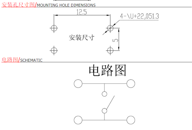 12*12*4.3~23mm輕觸開關(guān)