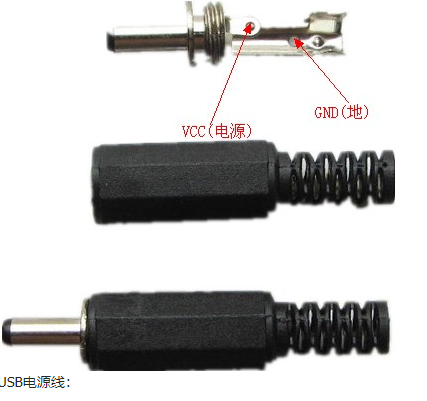 一般dc插頭正負(fù)極