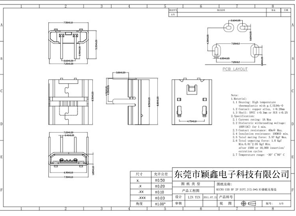 2p母座90度4腳MIRCO-USB規(guī)格圖.jpg