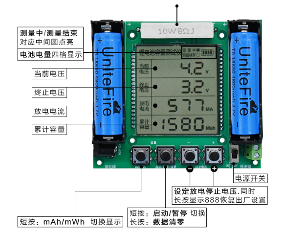 18650鋰電池熔煉測試儀上輕觸開關(guān)的應(yīng)用