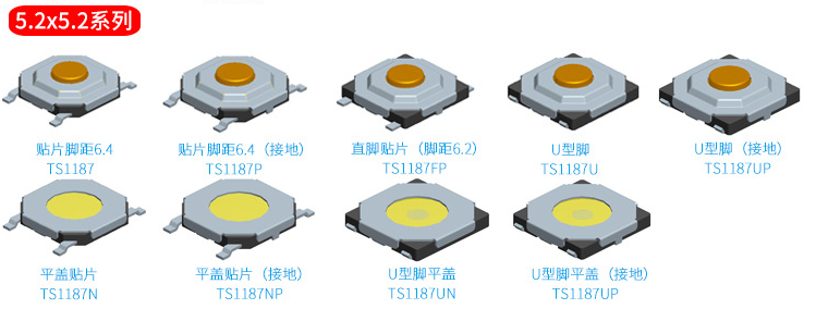 輕觸開關不靈敏怎樣維修