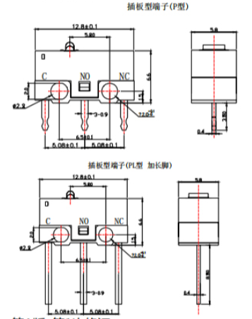 常見(jiàn)微動(dòng)開(kāi)關(guān)技術(shù)規(guī)范資料