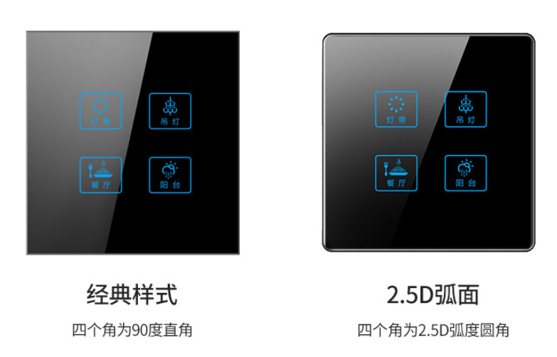 觸摸開關(guān)的工作原理