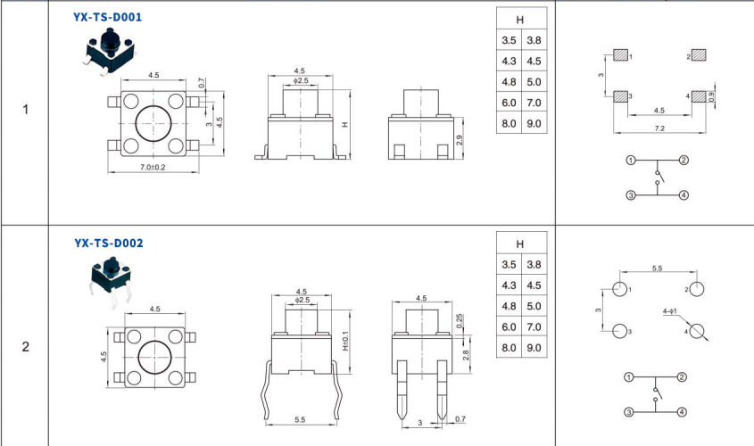不同輕觸開關(guān)規(guī)格尺寸參數(shù)