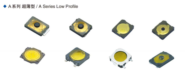 超薄輕觸開關有哪些供應廠家？