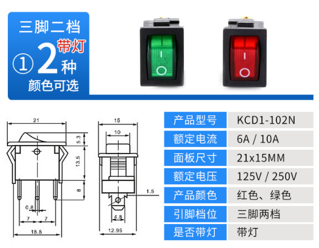 常見的船型開關(guān)有哪些選擇？