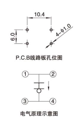 8x8紅頭長(zhǎng)柄防水輕觸開(kāi)關(guān)電路圖.jpg