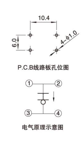 10x10矮蓋鐵架插件防水輕觸開關(guān)電路圖.jpg