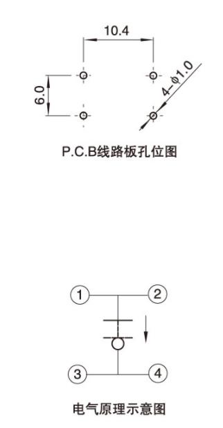 10x10中蓋紅柄插件防水輕觸開關電路圖.jpg