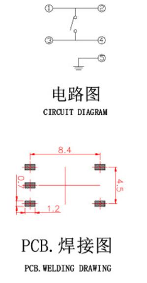 五腳輕觸開關(guān)電路圖.jpg