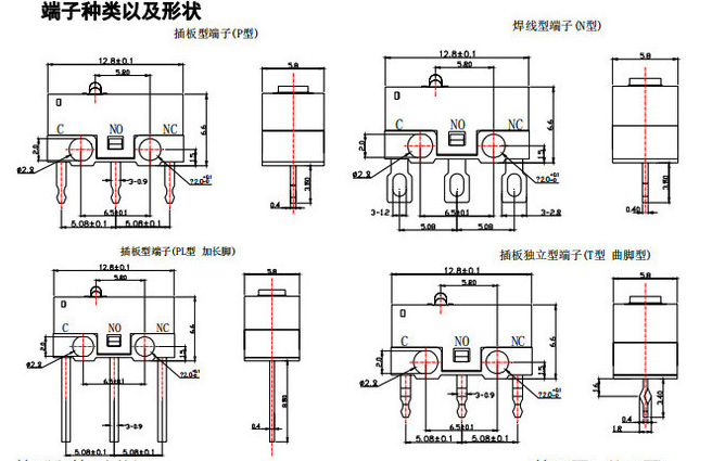 微動開關(guān)的作用