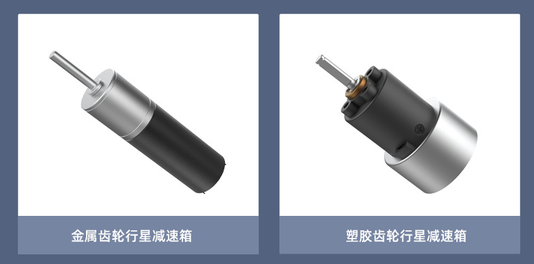 無刷電機(jī)原理