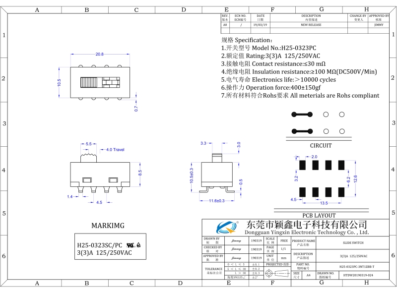 H25-0323PC-3NT1ZBB大電流撥動(dòng)開關(guān)