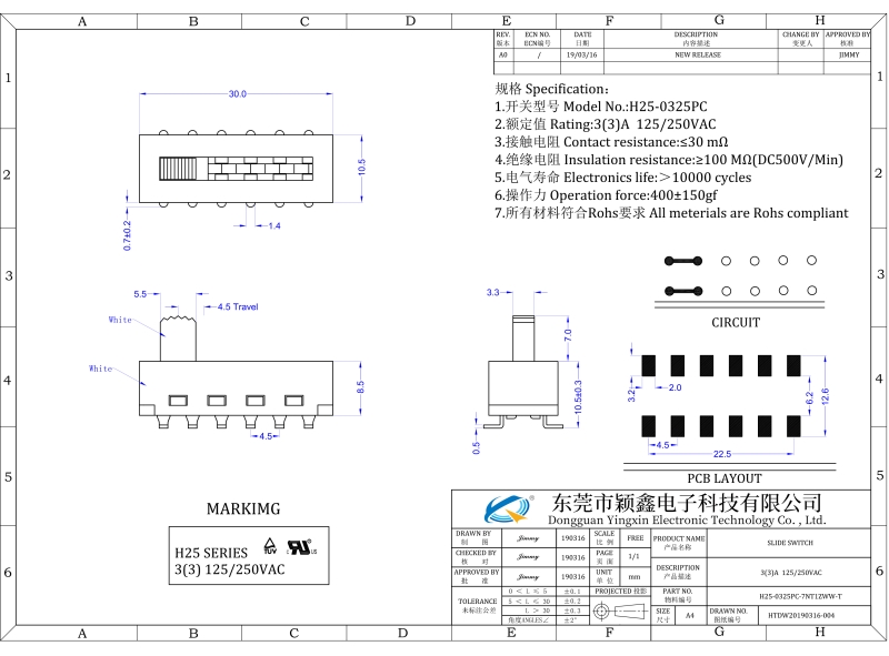 H25-0325PC-7NT1ZWW大電流撥動開關(guān)