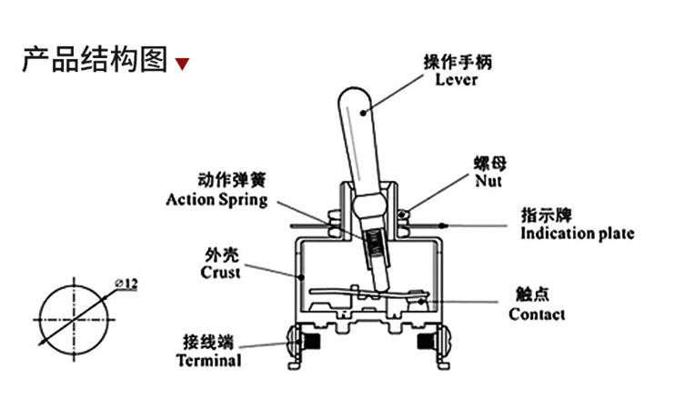 紐子開關如何接線