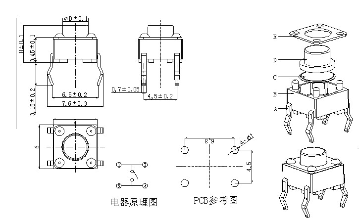 輕觸開(kāi)關(guān)克力大小和長(zhǎng)寬高有沒(méi)有關(guān)系？